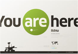 60個(gè)卓越創(chuàng)意的廣告設(shè)計(jì)欣賞