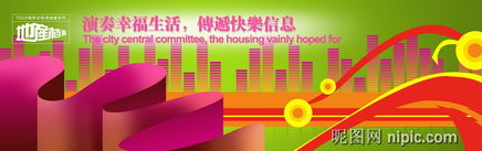 房地產(chǎn)廣告設(shè)計(jì)PSD圖片專題與下載指南