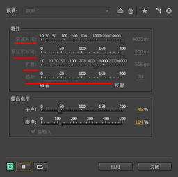 計算機音頻處理與軟硬件安全 聚焦Adobe Audition CS6的實踐思考
