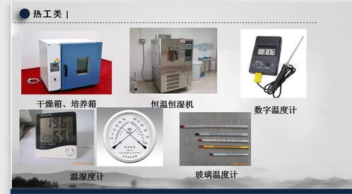 肇慶德慶縣化工廠儀器計量校驗(yàn) 一站式下廠與軟件服務(wù)解決方案