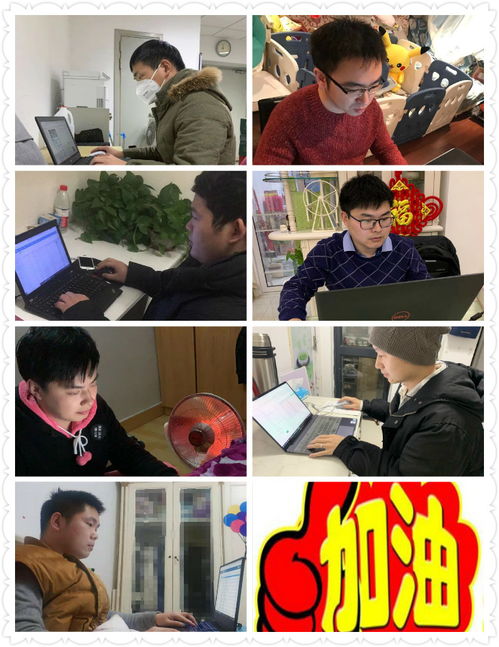 上?；ヂ?lián)網(wǎng)軟件集團(tuán) 引領(lǐng)高端協(xié)同管理，賦能企業(yè)數(shù)字化轉(zhuǎn)型